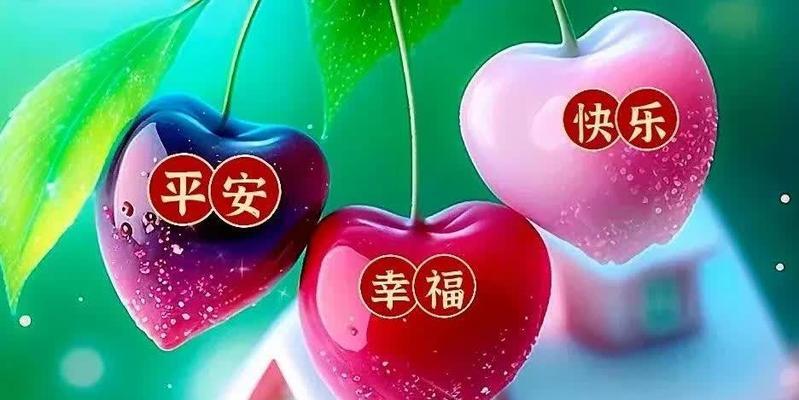幸福是一束阳光
