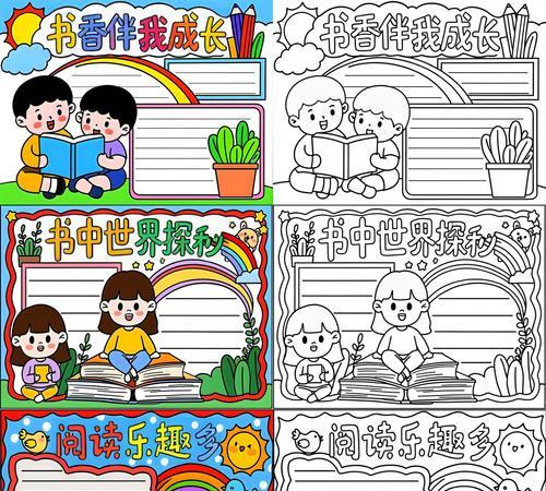 阅读带来的美好和力量（阅读带来的美好和力量）