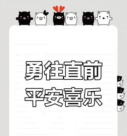 《风雨中的勇敢》（一个年轻女孩的成长故事）