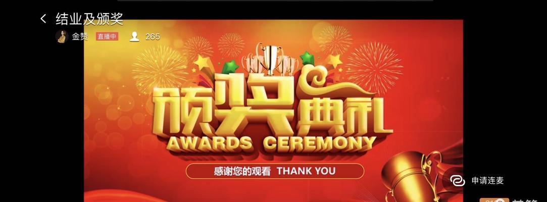 乘风破浪（一个梦想从追逐到实现的故事）