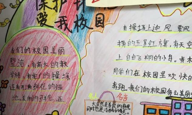 我爱冬日的校园