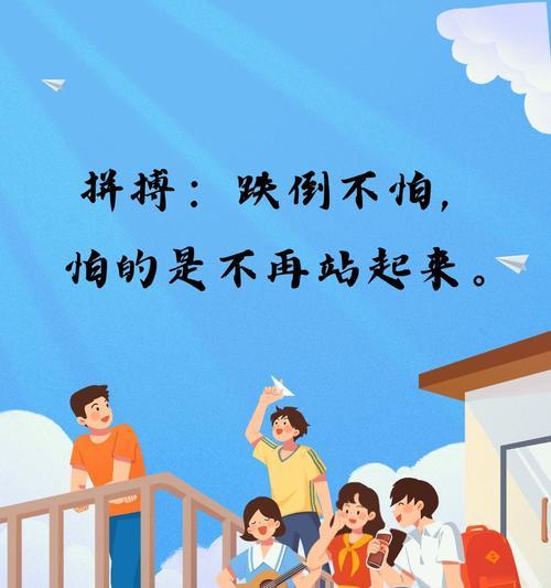 《种梦想的种子》（梦想的力量，让我们一起成长）