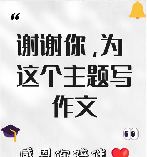 感恩之心，爱是最美的馈赠（一个陌生人的馈赠，改变了她的人生轨迹）