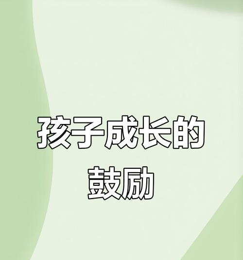 坚持与放弃（一个追逐音乐梦想的少年的故事）