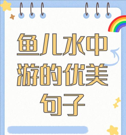美丽的生命乐章（一个关于梦想、坚持与奋斗的小故事）