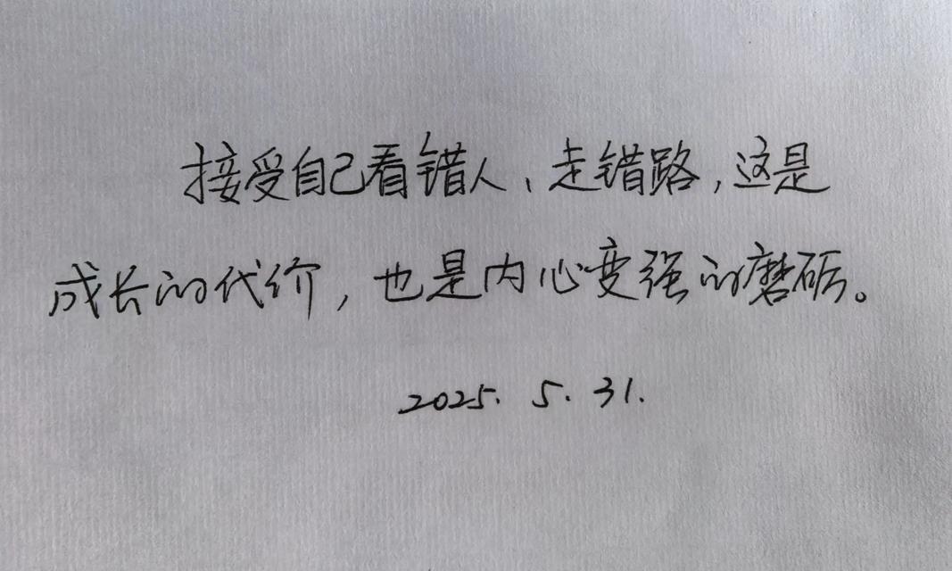 成长不易，代价重大（青春里的艰辛成长经历）