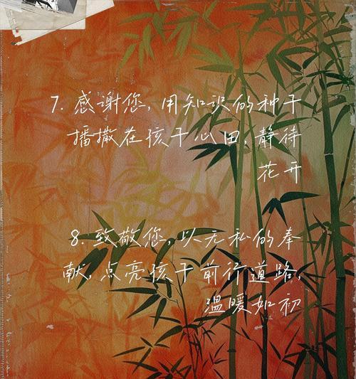一朵小花的感恩之心（一朵小花的感恩之心）