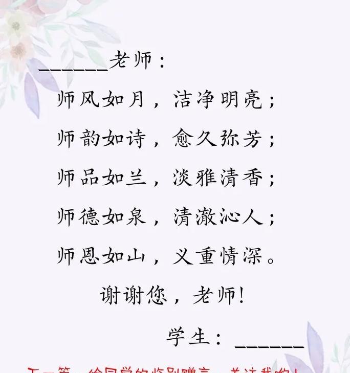 成长的路上，有您的陪伴（成长的路上，有您的陪伴）