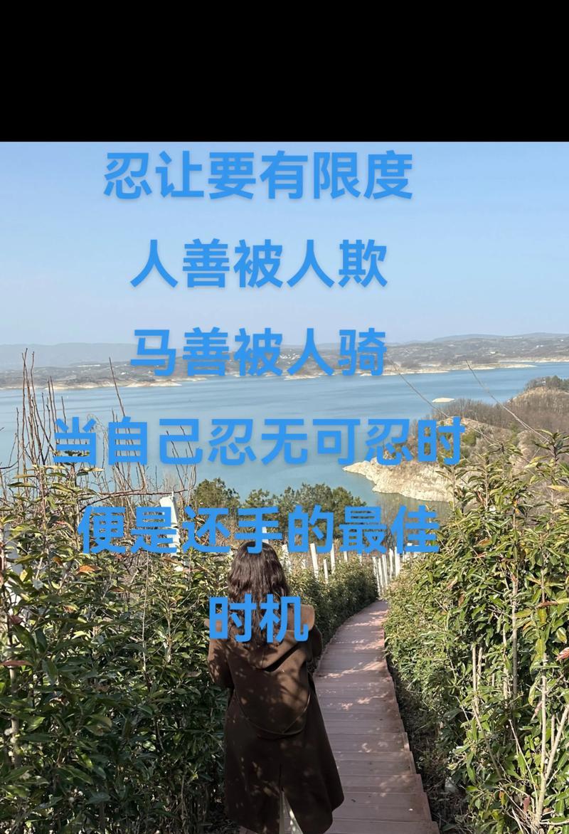 我多了一份宽容：一个关于友谊与宽容的小故事