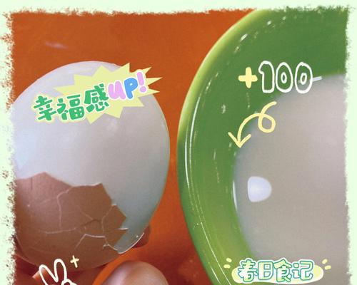 勇敢追梦（阳光如春，给我无尽动力）