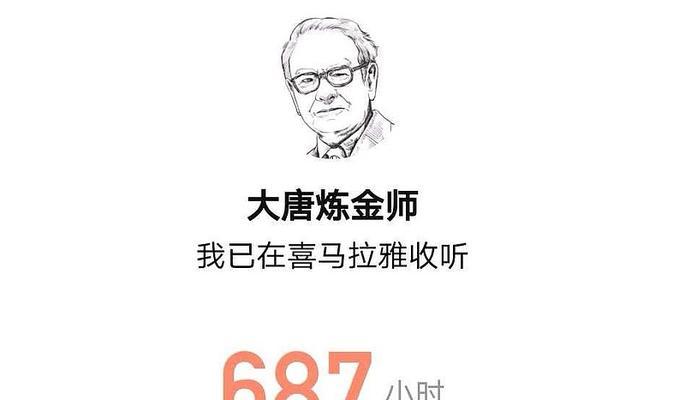 《抓住时间的尾巴》（一个患癌女子的故事）