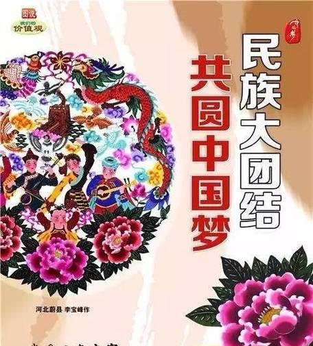 梦想不只是想，它是奋斗的目标（梦想不只是想，它是奋斗的目标）