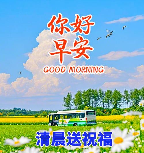 幸福不期而至（一个寻找幸福的人）