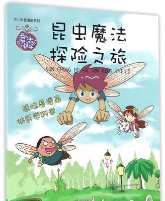 深入荒野小木屋（一个人的冒险）