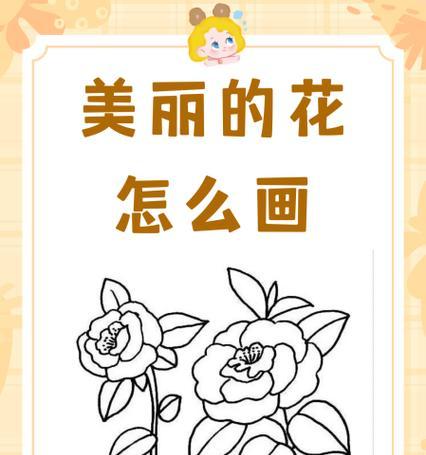 画中世界（一幅美丽的画开启了我的奇妙之旅）