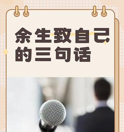 初心不改，梦想不灭（初心不改，梦想不灭）