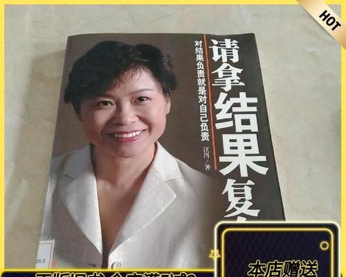 一个人的勇气与担当（一个人的勇气与担当）