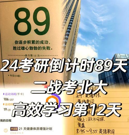 用毅力战胜困难（用毅力战胜困难）