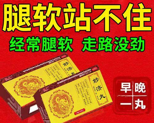困难中的力量（一个人克服自己心中的恐惧）