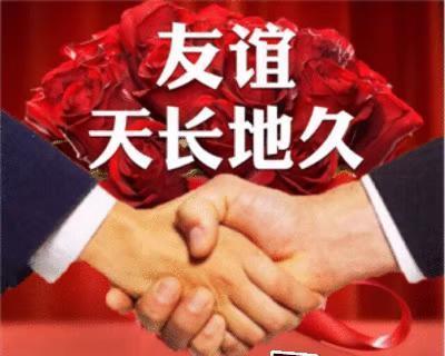 相互理解和宽容，才能维持长久的友谊关系（相互理解和宽容，才能维持长久的友谊关系）