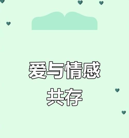 万物皆有情——一只蚂蚁的故事（一个小小的存在，也有着深深的情感和爱）
