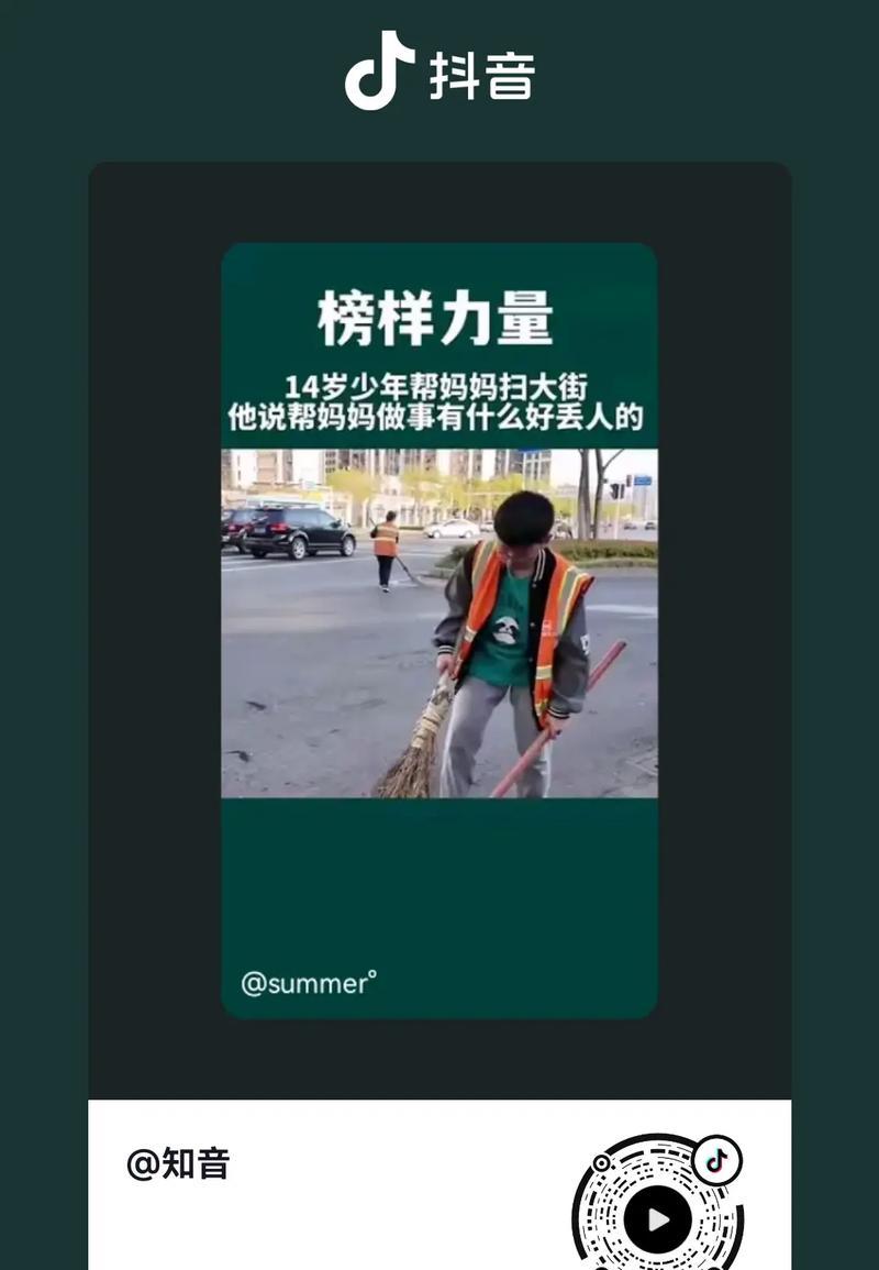 那份无私的亲情（一个孝顺的儿子的故事）