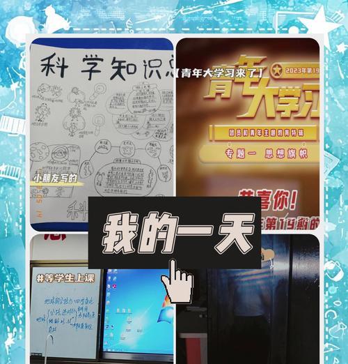 科学之光：一堂难忘的科学课