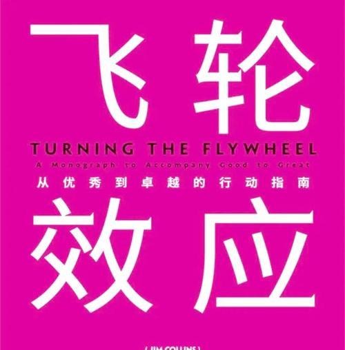 努力不懈，终成正果（坚持奋斗的力量）