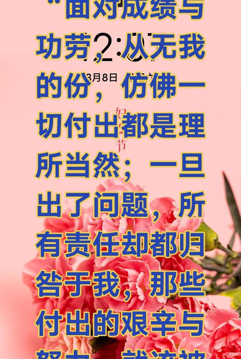 苦心经营才能让事业有成（苦心经营才能让事业有成）