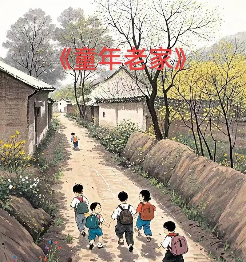 再也回不去的童年记忆（愁怀岁月故事）