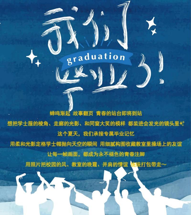 微笑留青春（笑口常开，年轻不老）