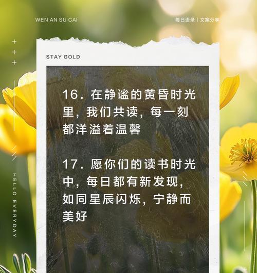 偷窥时光：一个不为人知的秘密