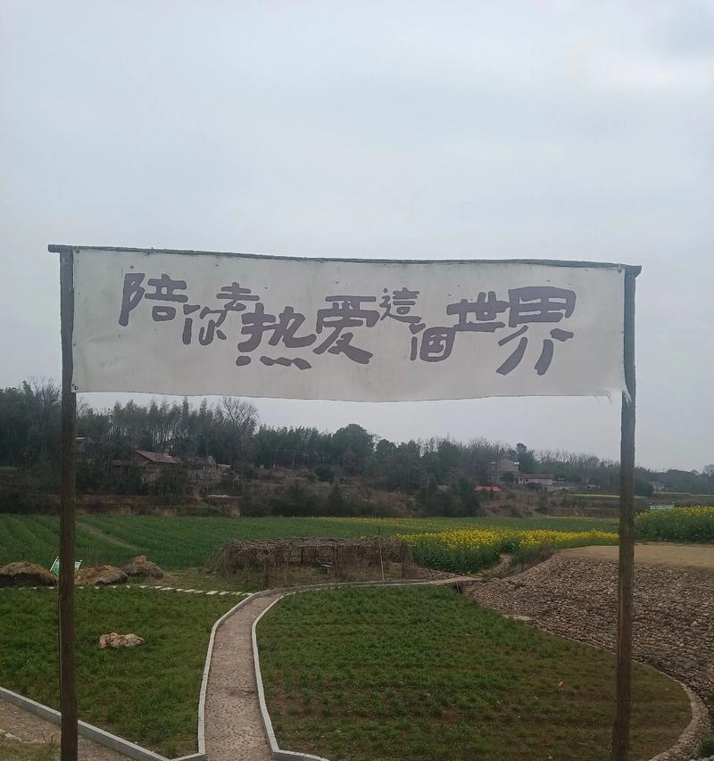 通过挑战自然，成为自然的主宰（通过挑战自然，成为自然的主宰）