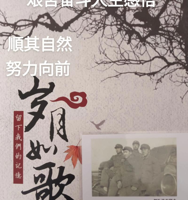 勤俭节约，朴素生活（别样的生活体验）