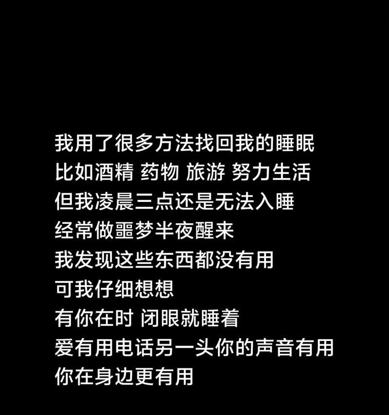 等待成真的爱情（一丝相思，一缕相思）