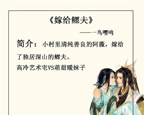 祸福相依（幸福需要一步步走来）