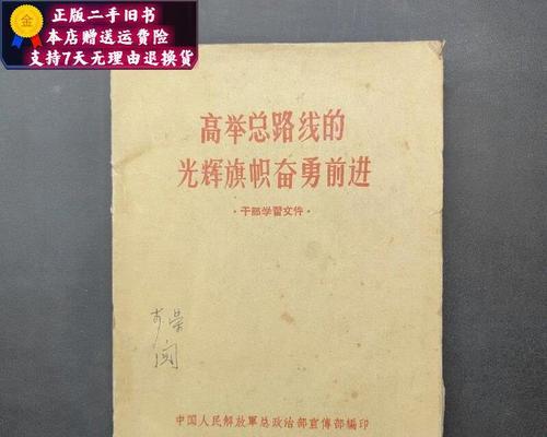 一步一个脚印，坚定奋勇前进（坚持不懈、勇往直前、终有所成）