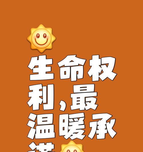 命运的转折（一个女孩的不平凡人生）